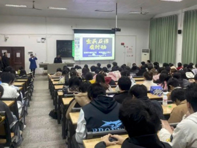 专家讲座