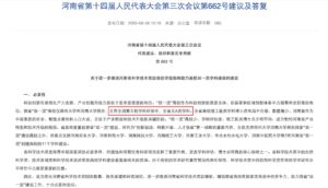 我省在第五轮学科评估中无 A 类学科,需进一步加强学科建设