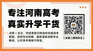 成长与选择手记公众号