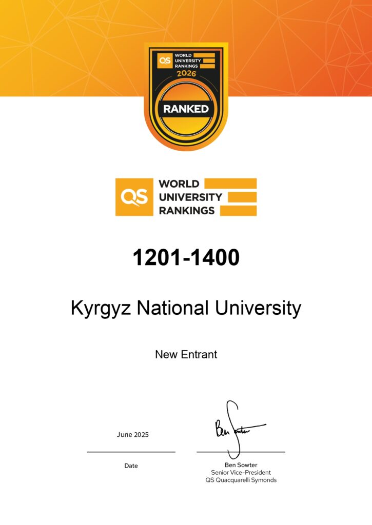 QS世界大学排名1201-1400位