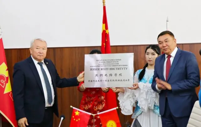 2021年，吉民大校长校长萨迪科夫（左一）和吉国国家议会议员阿迪力•居努斯（右一）为丝绸之路学院揭牌