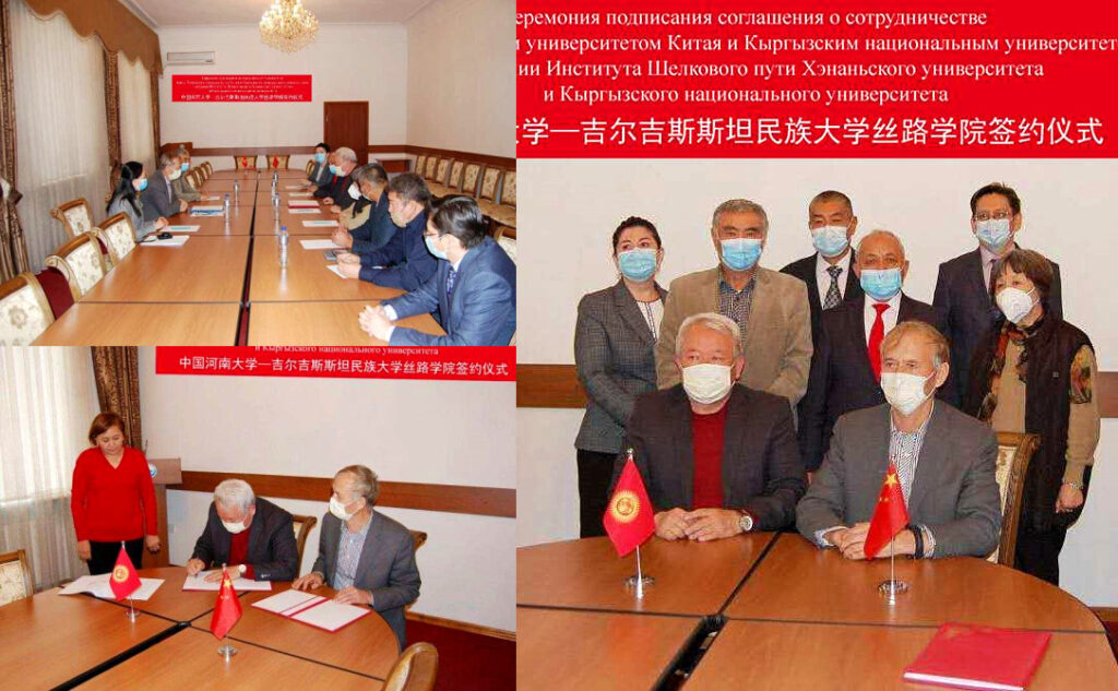 2020年，民族大学校长Kanat Sadykov主持"中国河南大学——吉尔吉斯斯坦民族大学共建丝绸之路学院"签约仪式并签署合作协议